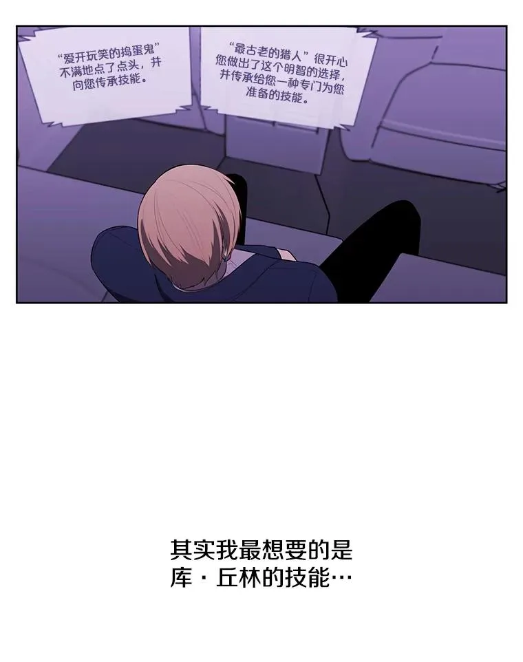 48.哥布林要塞70