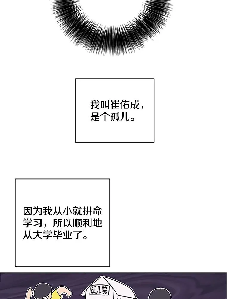 1.我穿越了19