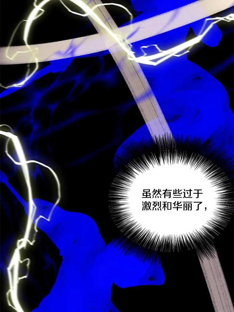 103.技能融合66