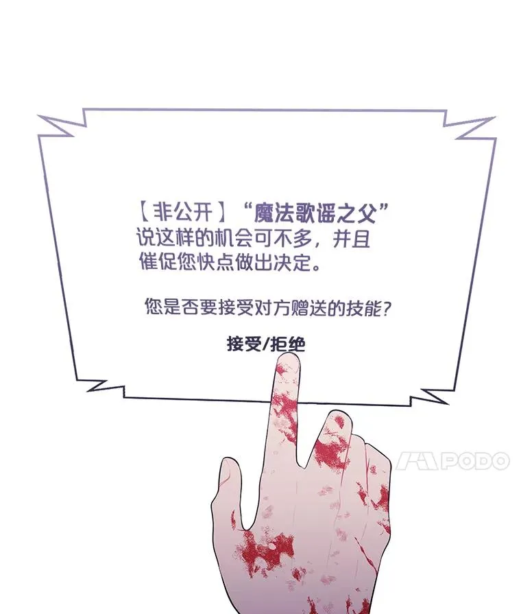 15.次元商人17