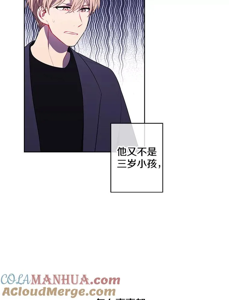 62.突然出现的崔民硕69