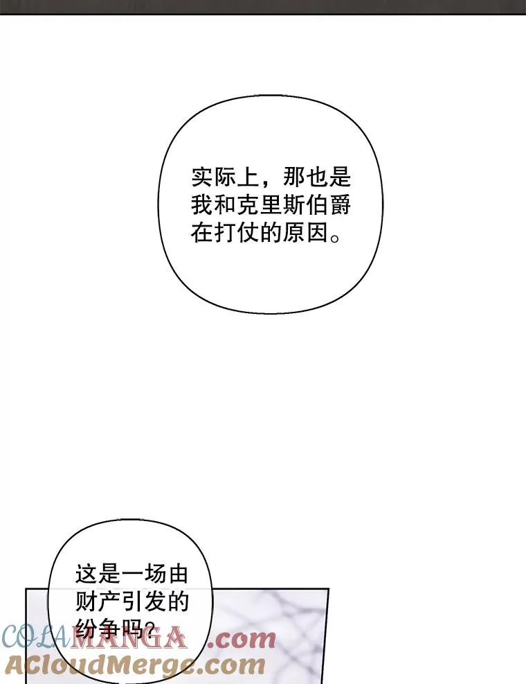 170.寻找龙蛋（1）18