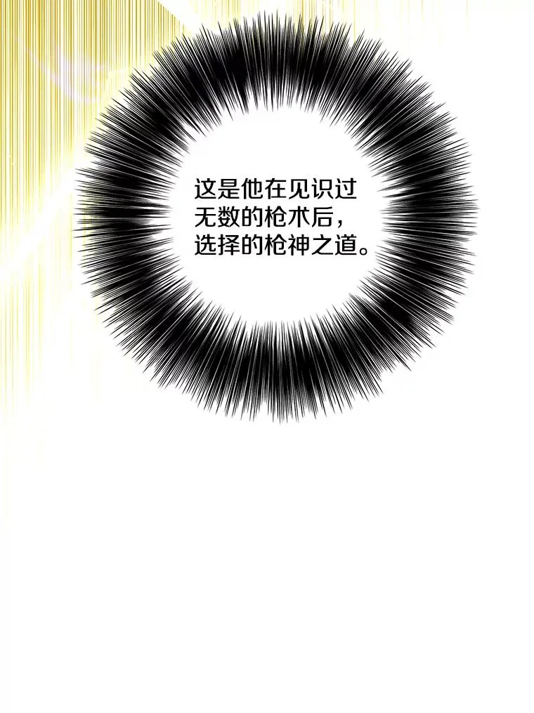 103.技能融合70
