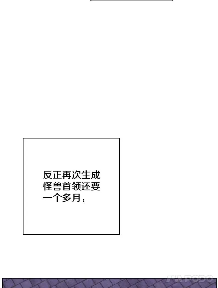 97.阴谋40