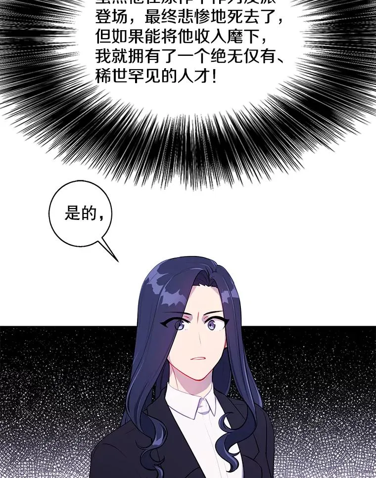 52.魔兽士刘晨旭92