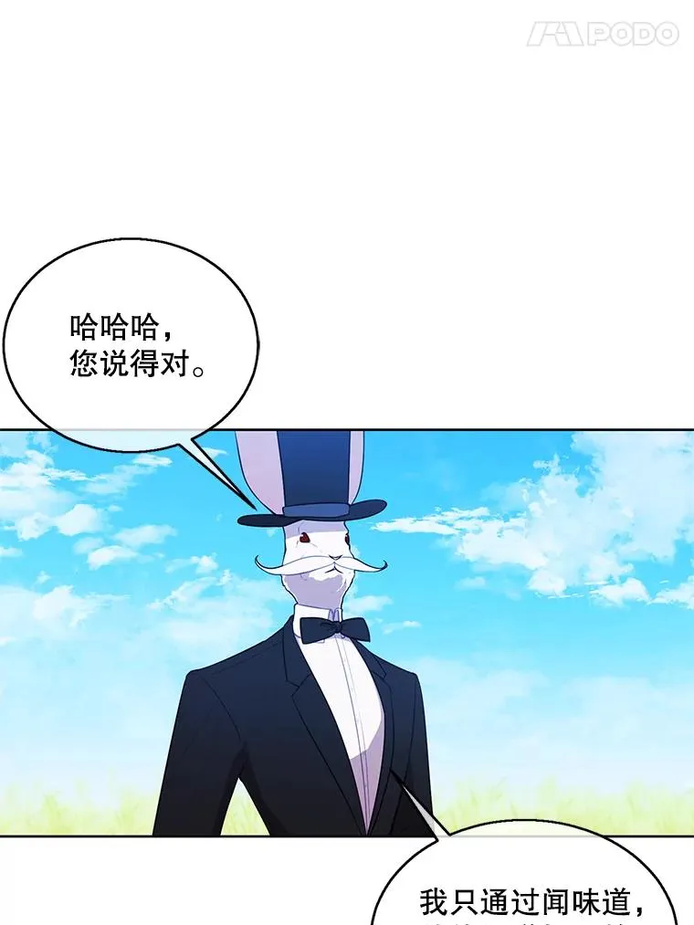 56.双面镜的约定10