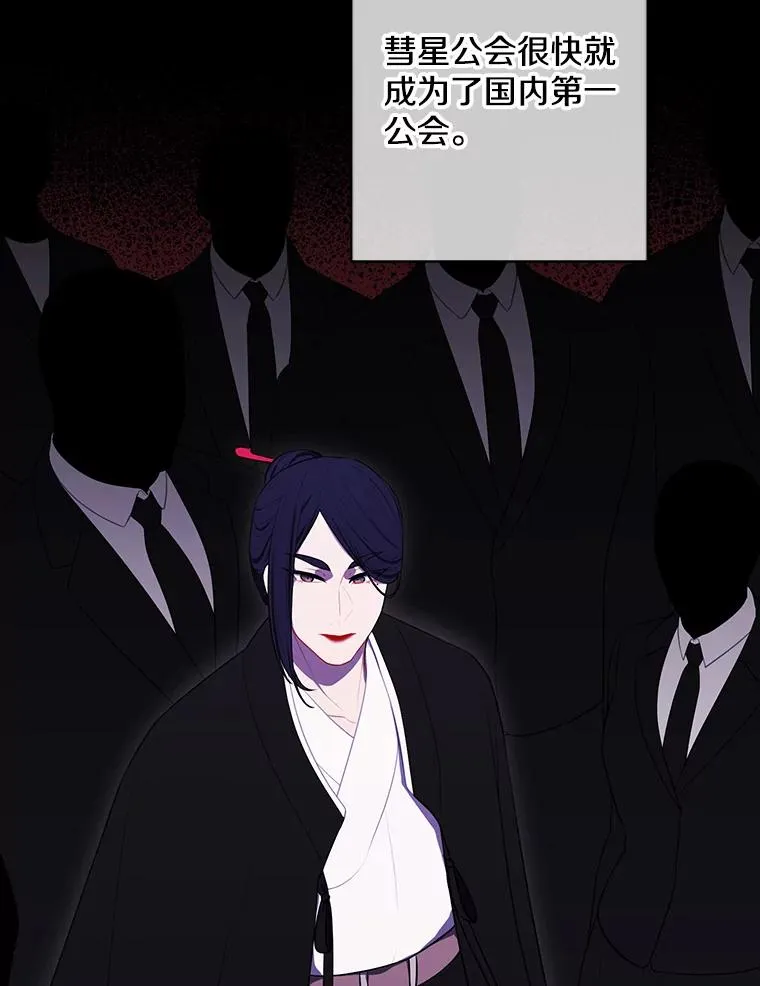 144.恶魔出现之后55