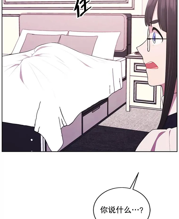 115.姐弟之争49