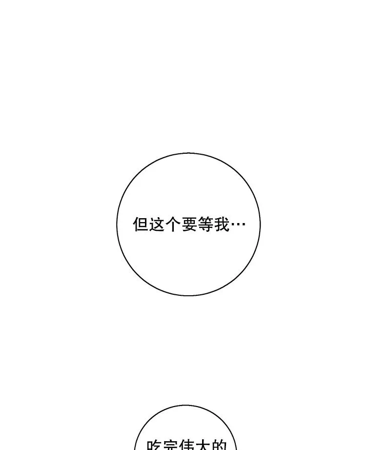 85.地下城竞赛50