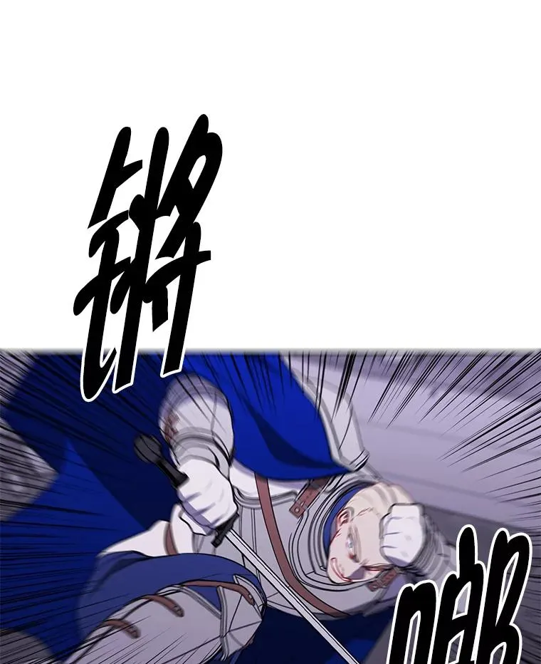 173.伯爵的反目56