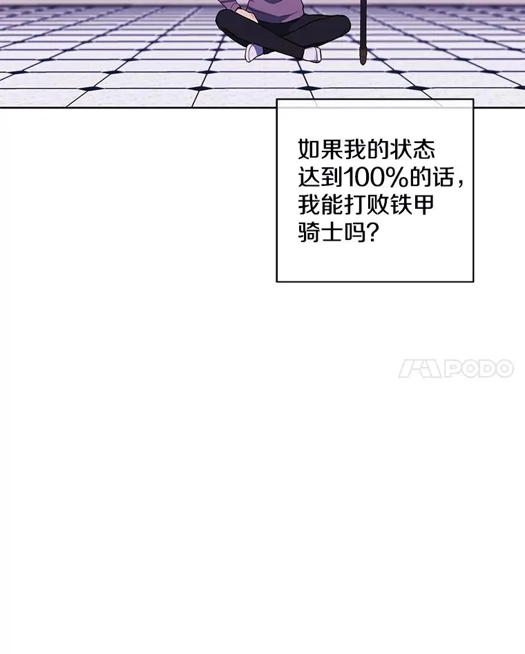 54.三扇门56