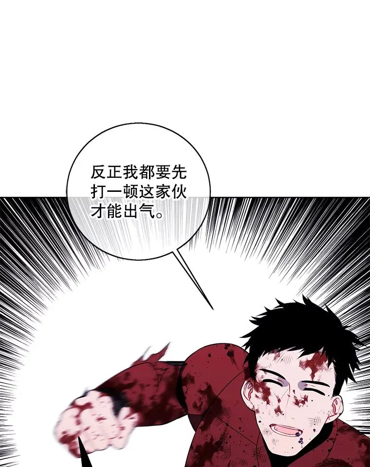 95.混战（2）86