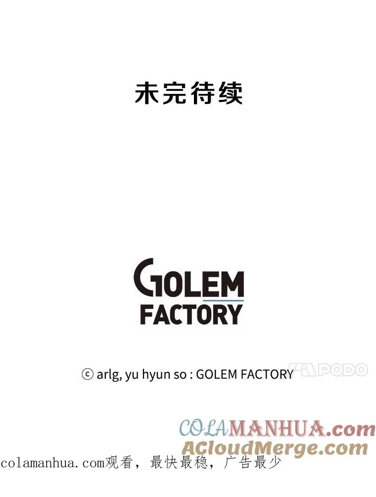 77.歹徒来袭（2）90