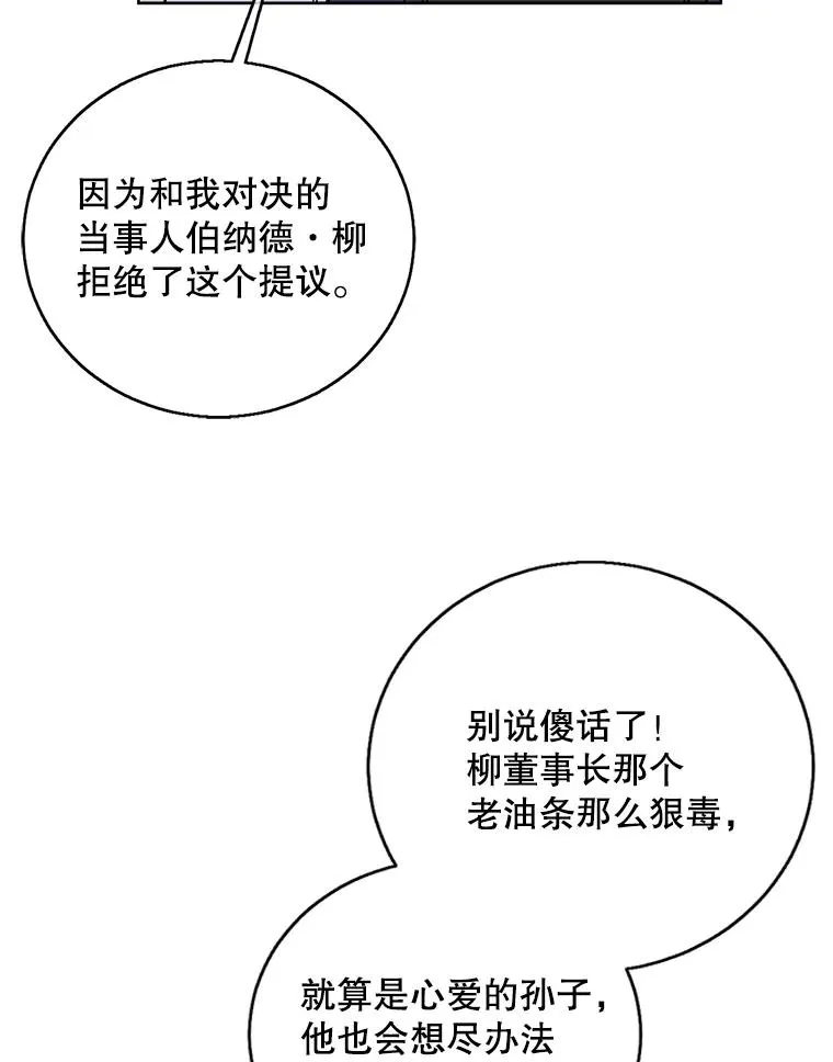 100.礼物35
