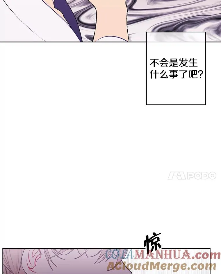 98.争吵24