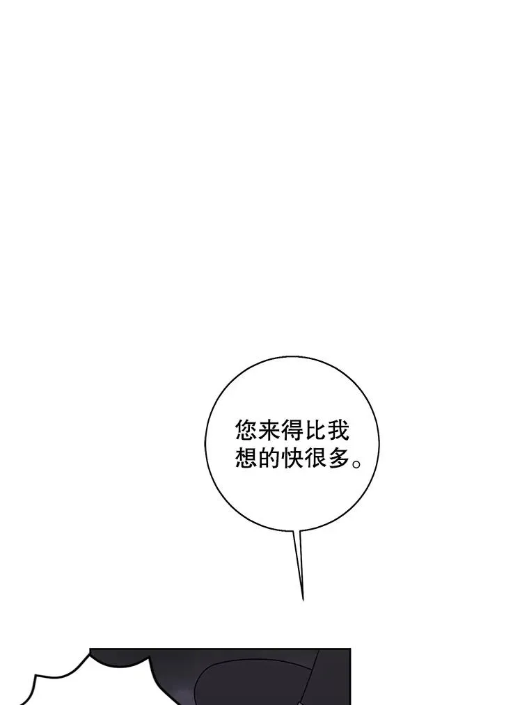 119.C段升级审查（2）52