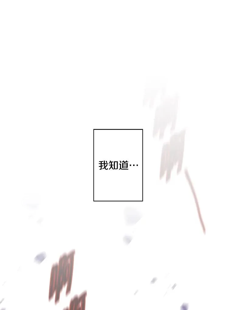139.平城的覆灭95