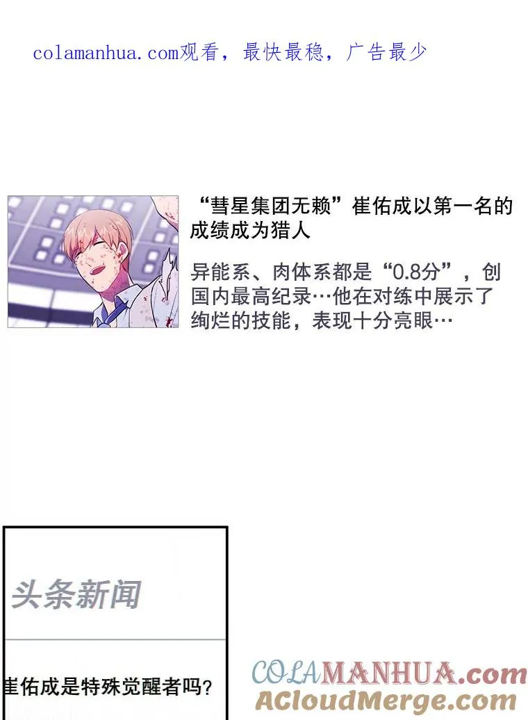 15.次元商人0