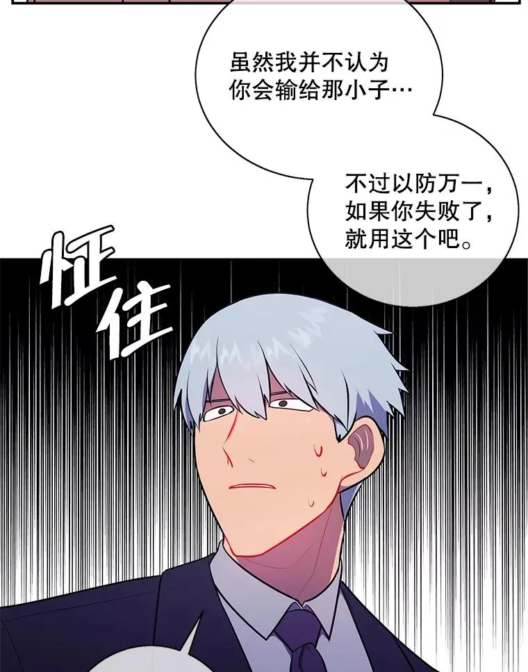 11.李镇宇的过去74