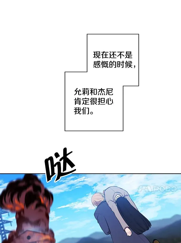 80.逃出生天81