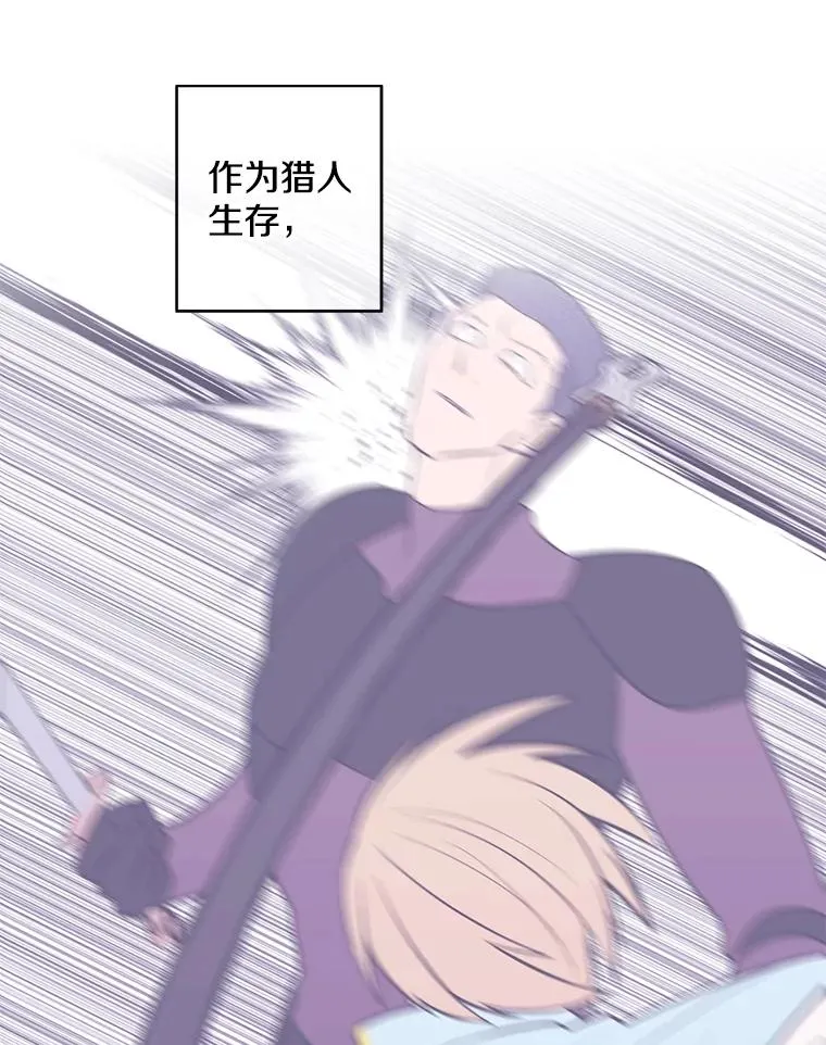 110.魔力暴走10