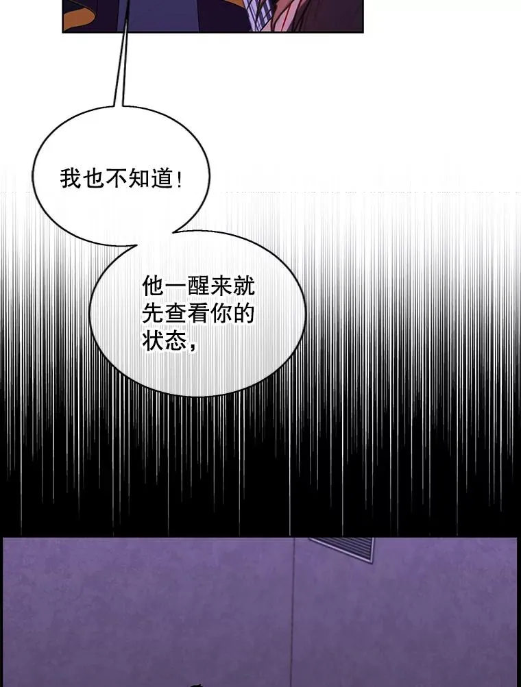 130.狭路相逢31