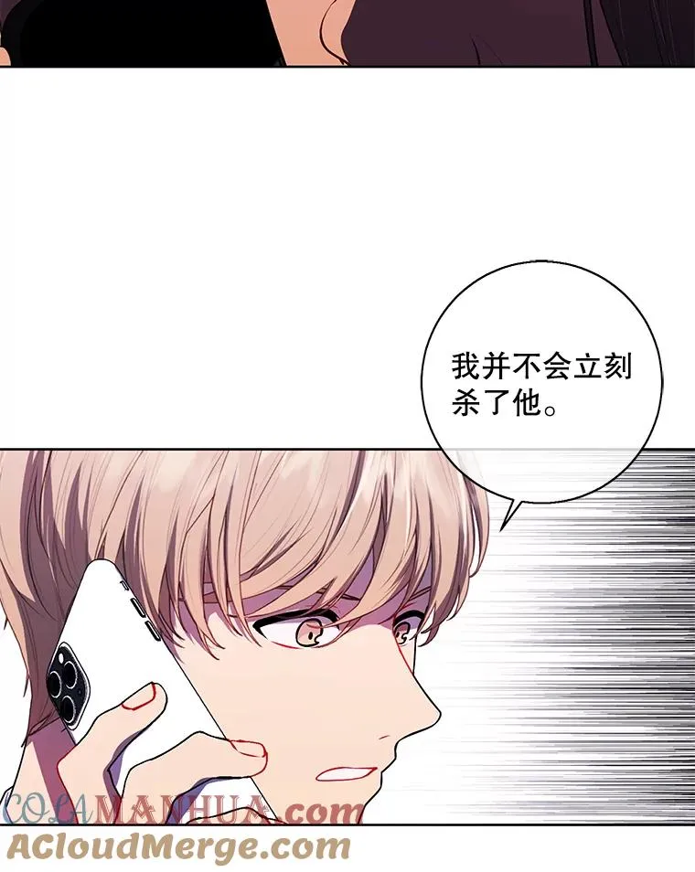 82.吃独食12