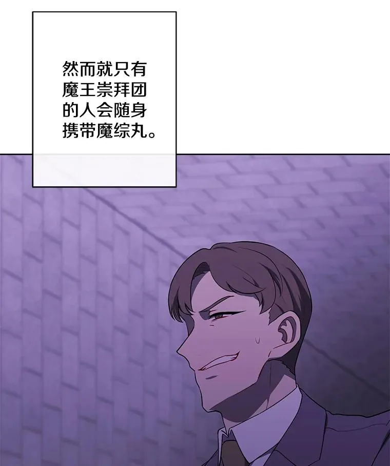 154.金玉坤的小算盘（2）69