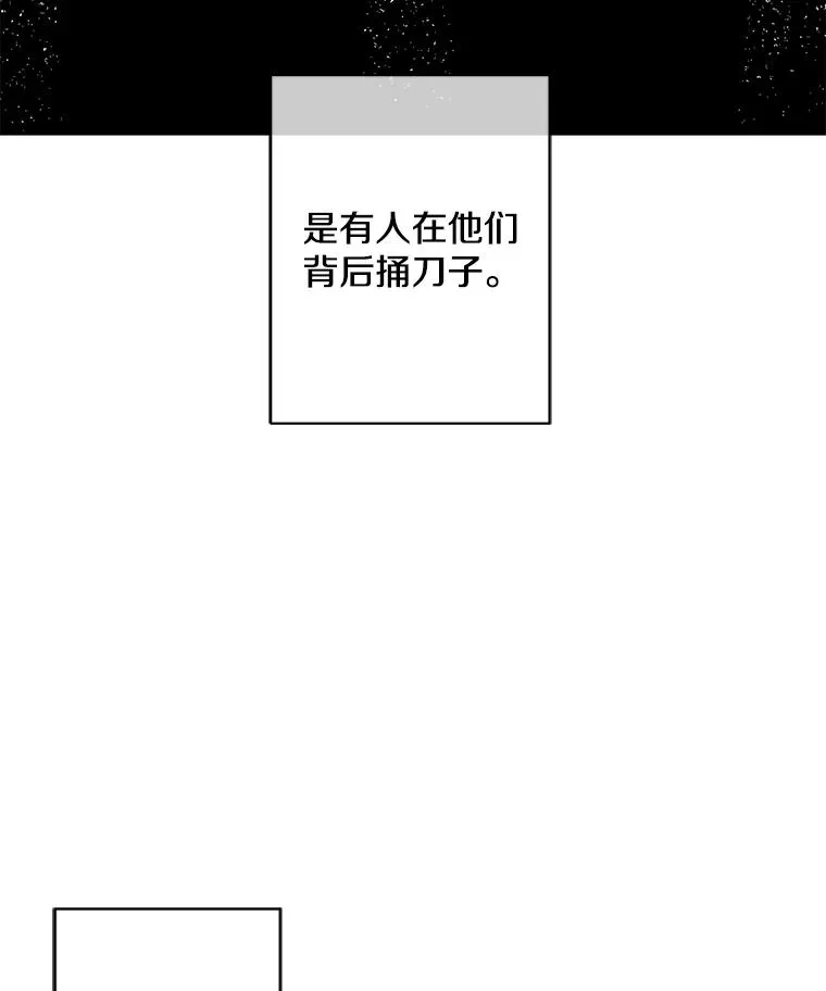 93.魔王崇拜团67