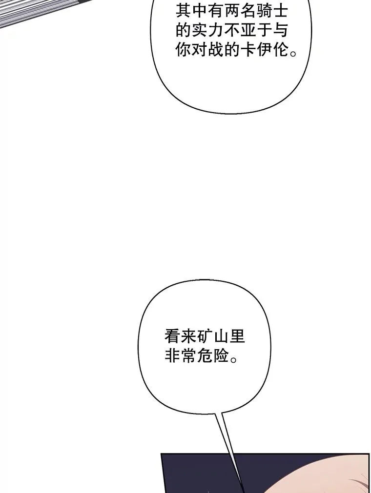 170.寻找龙蛋（1）29