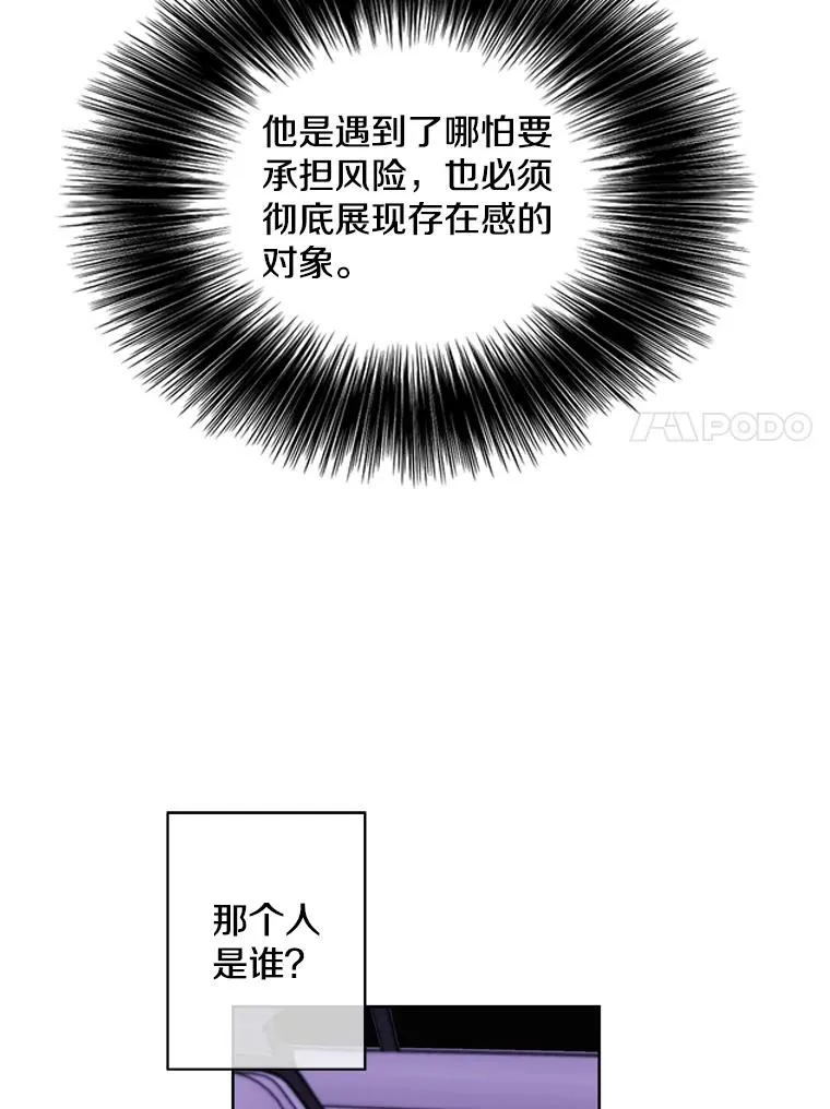 62.突然出现的崔民硕80