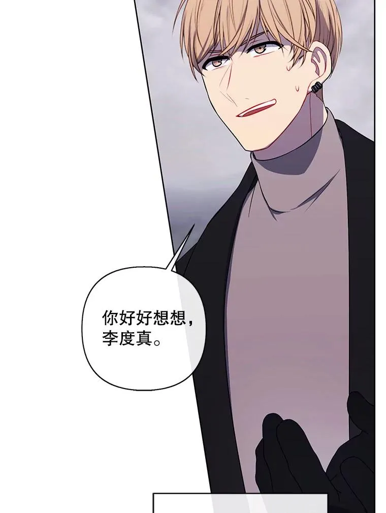 167.与李度真的角逐64