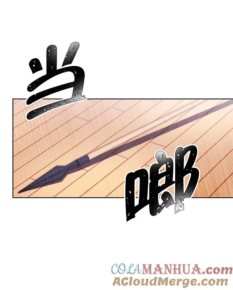 52.魔兽士刘晨旭33