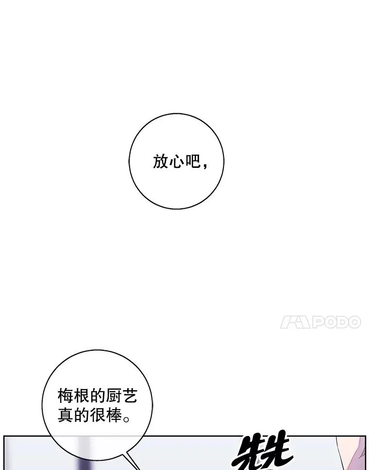 101.传闻17