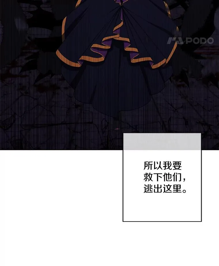 139.平城的覆灭14