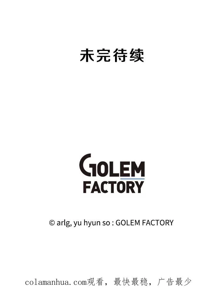 143.恶魔的出现105
