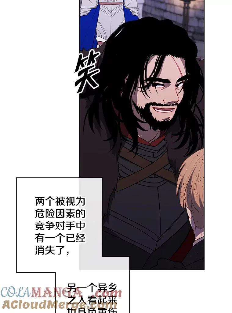 172.龙蛋之争66