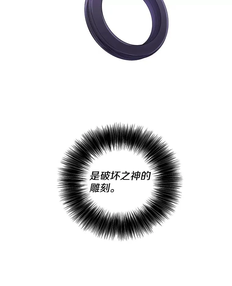58.神之查克拉29