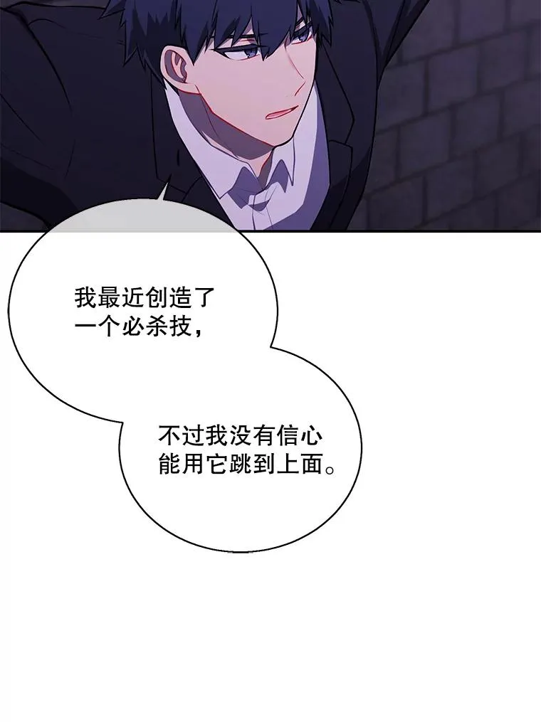 28.逃脱（1）46