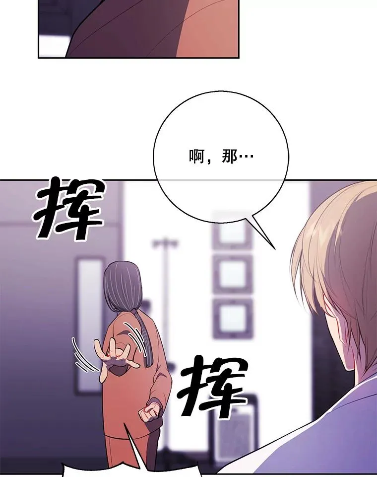 22.关于李度真的谈话50