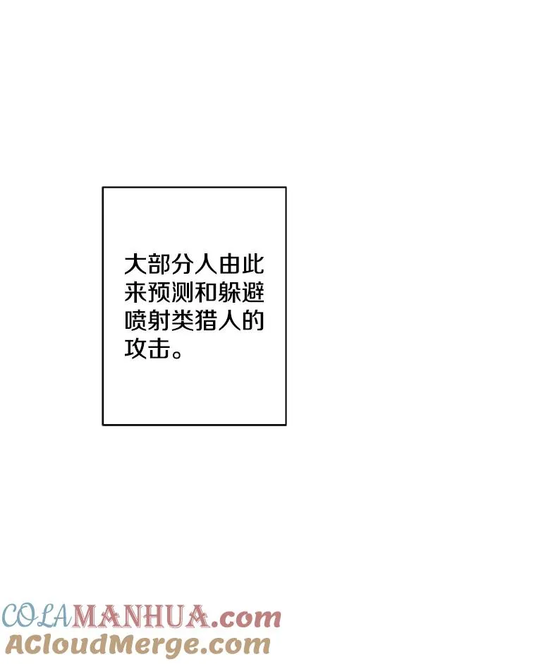 78.魔力爆炸57