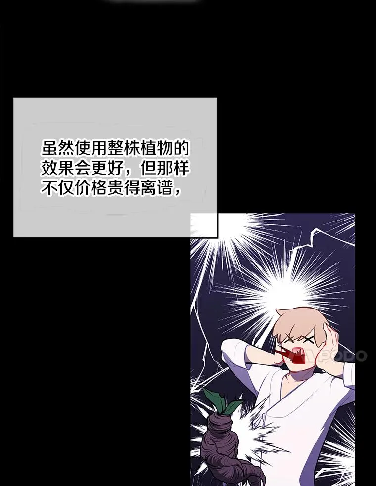 29.逃脱（2）14