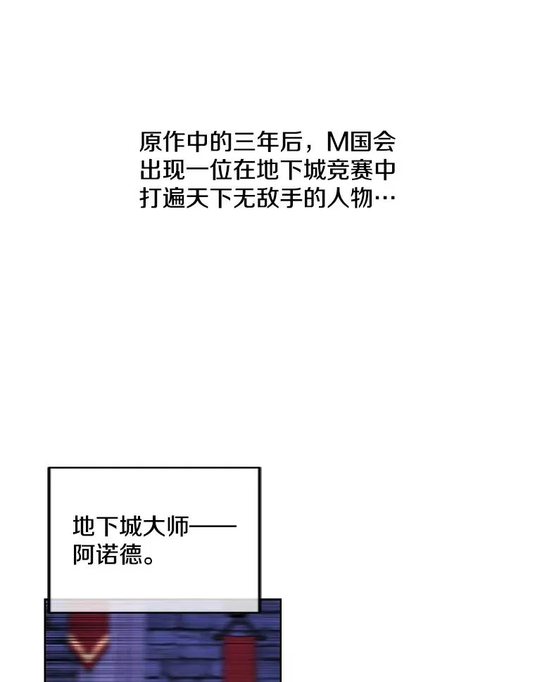 50.暗道49