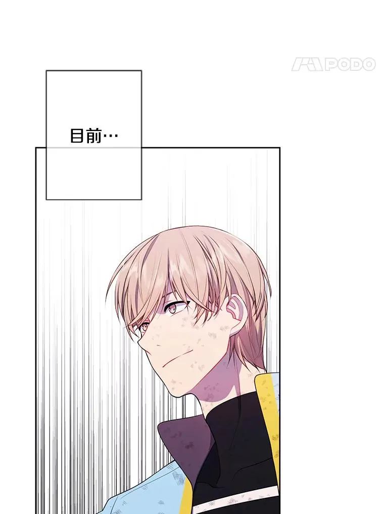 73.二次觉醒23