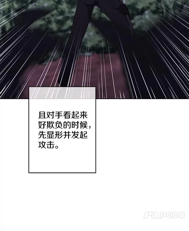 149.一层的攻略法77