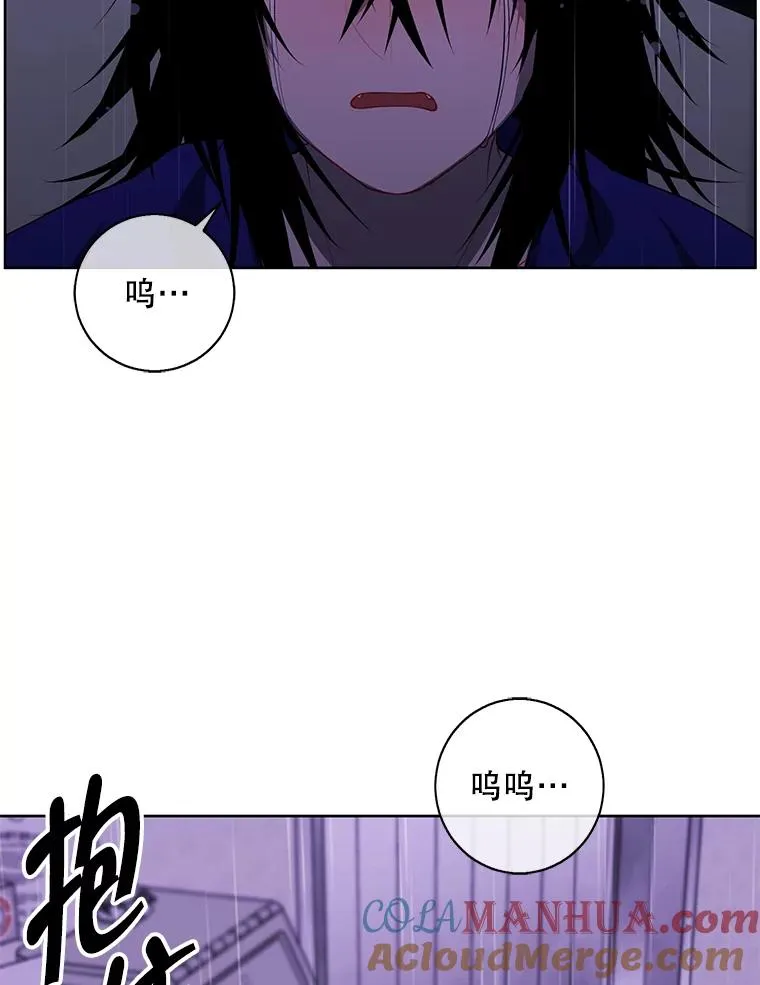 112.既定的死亡81