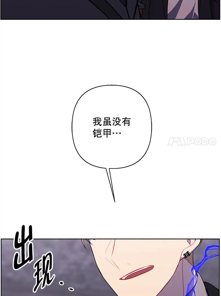 168.证明实力之战63