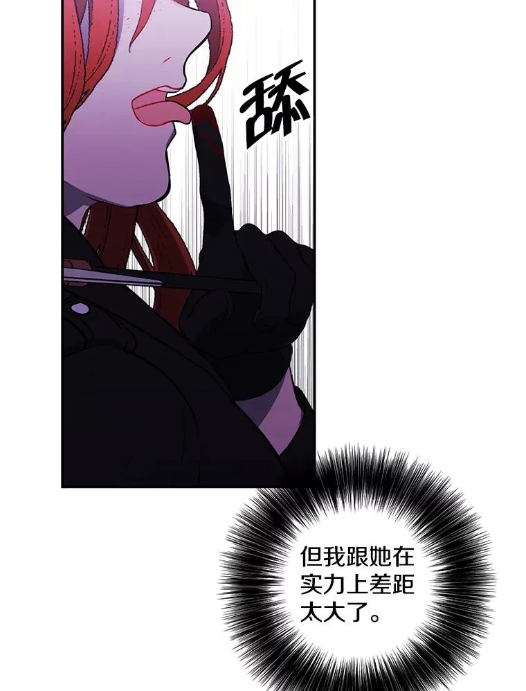 43.周旋（2）56