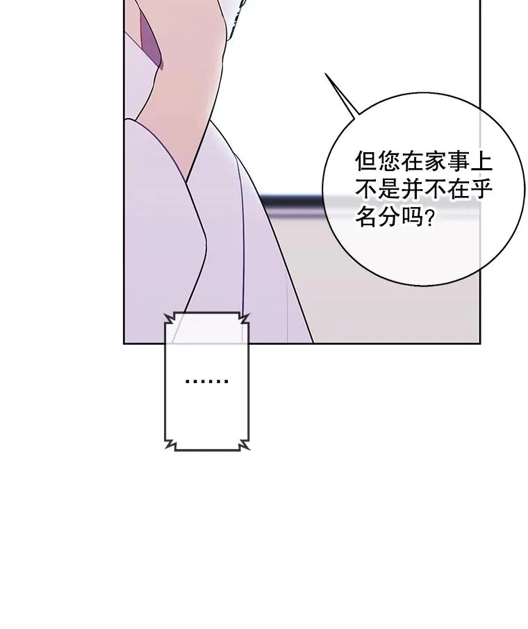 114.交易50