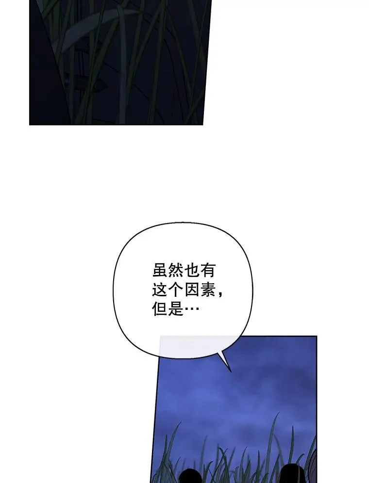 171.寻找龙蛋（2）62